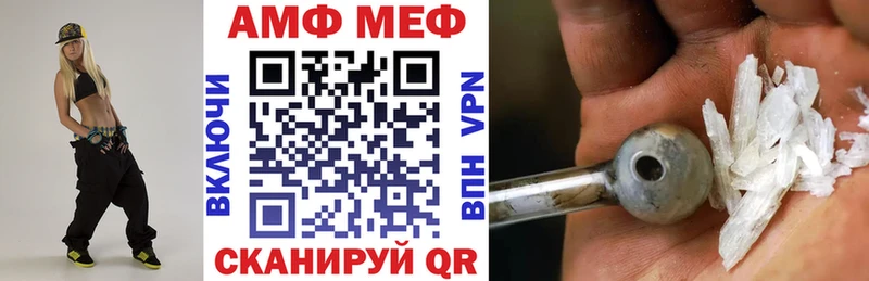 где найти наркотики  Волчанск  MEGA как зайти  Амфетамин Premium 