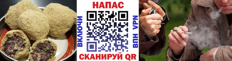 Cannafood конопля  Волчанск 