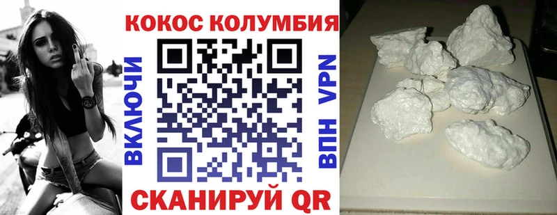мега вход  Волчанск  COCAIN Боливия  где найти наркотики 