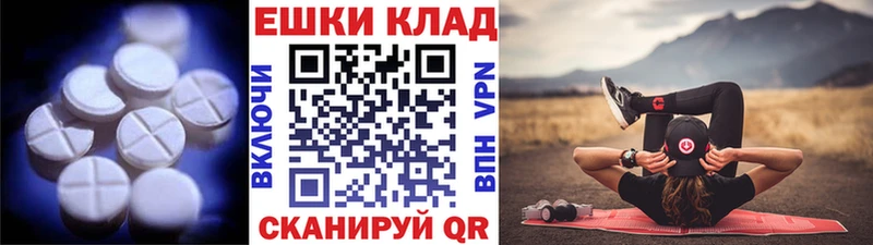 где можно купить наркотик  Волчанск  Экстази ешки 