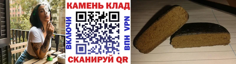 где купить наркоту  Волчанск  Гашиш hashish 