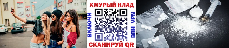 Героин Heroin как найти наркотики Волчанск