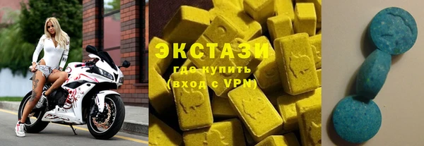амфетамин Балахна