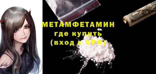 амфетамин Балахна