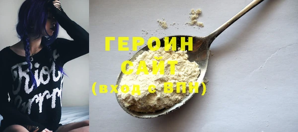 амфетамин Балахна