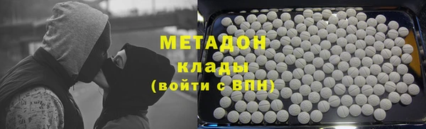 мефедрон VHQ Лагань