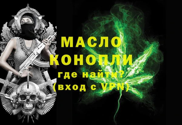 амфетамин Балахна