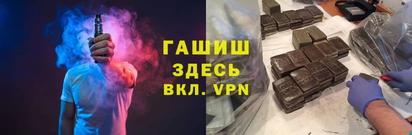 амфетамин Балахна