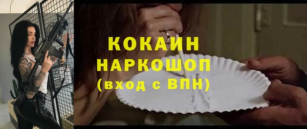 амфетамин Балахна