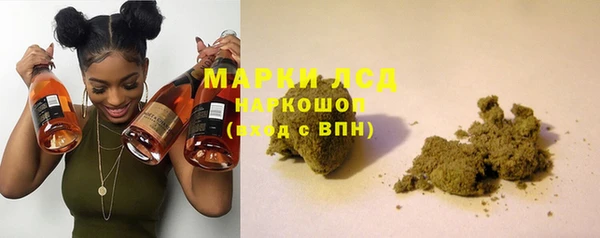 амфетамин Балахна