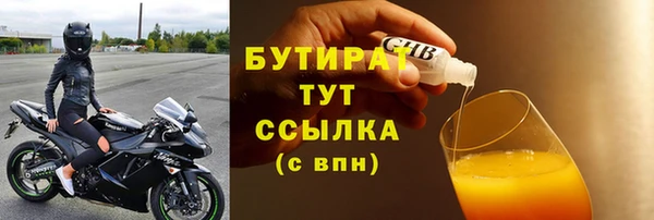 меф Ладушкин