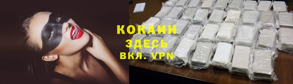 амфетамин Балахна