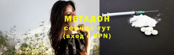 амфетамин Балахна