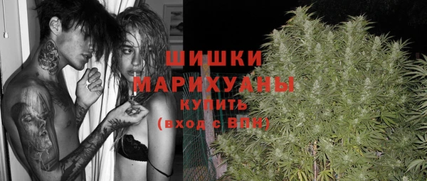 амфетамин Балахна