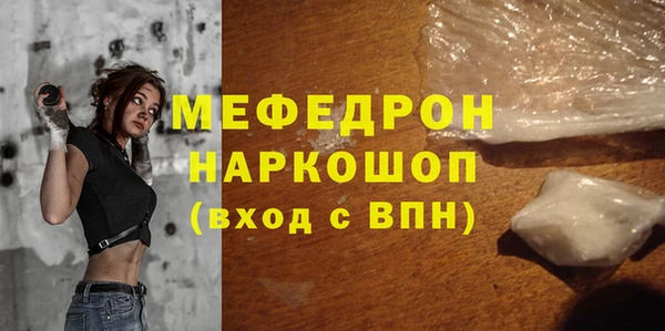 амфетамин Балахна
