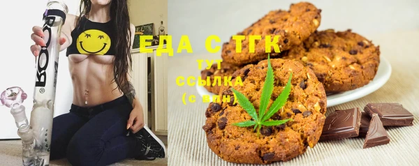 гидропоника Карталы