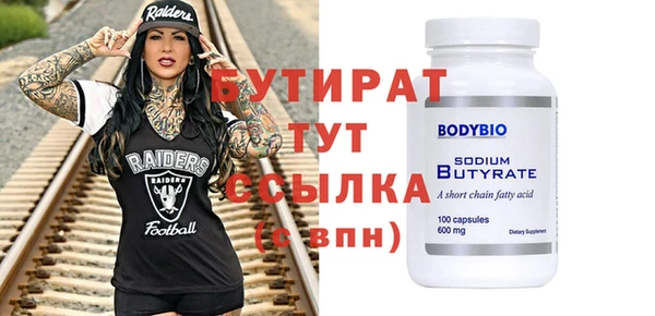 амфетамин Балахна