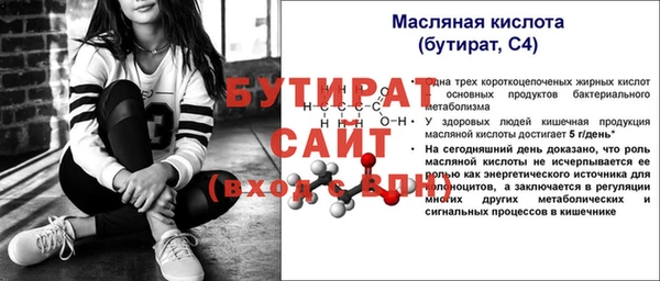 скорость Баксан