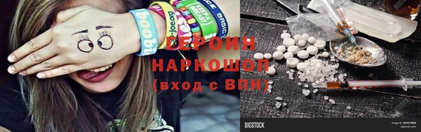 амфетамин Балахна