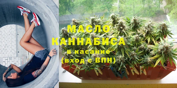 мдма Балабаново