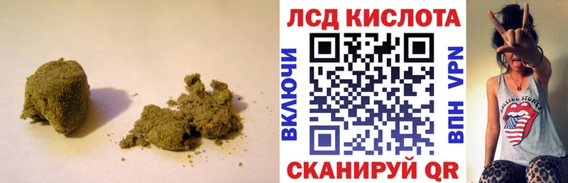 ЛСД экстази кислота  купить наркотик  Волчанск 