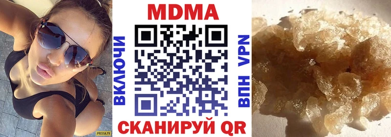 MDMA crystal  ссылка на мегу ТОР  Волчанск 