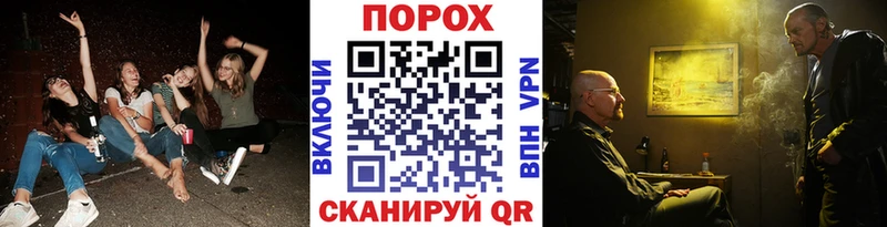 МЕТАМФЕТАМИН витя  дарк нет телеграм  Волчанск 