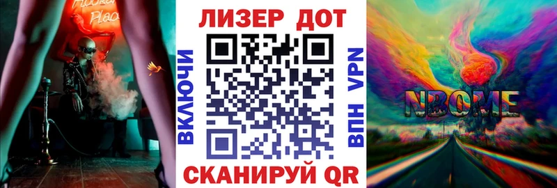 Марки NBOMe 1,5мг  где купить наркотик  Волчанск 