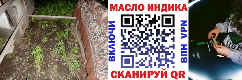 Дистиллят ТГК вейп с тгк  Волчанск 