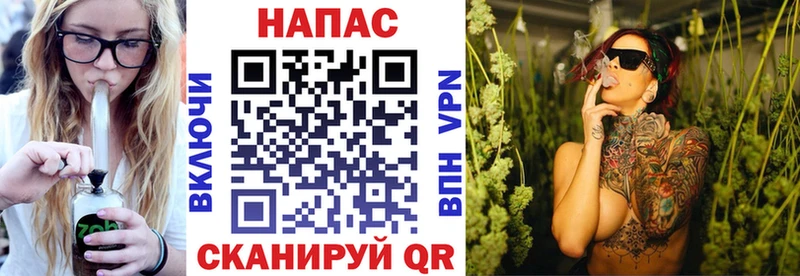 Марихуана сатива Волчанск